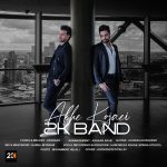 2k Band – Akhe Kojaei - 