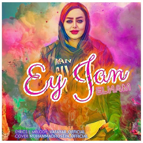 Elham – Ey Jan