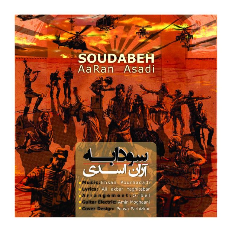 Aaran Asadi – Soudabeh