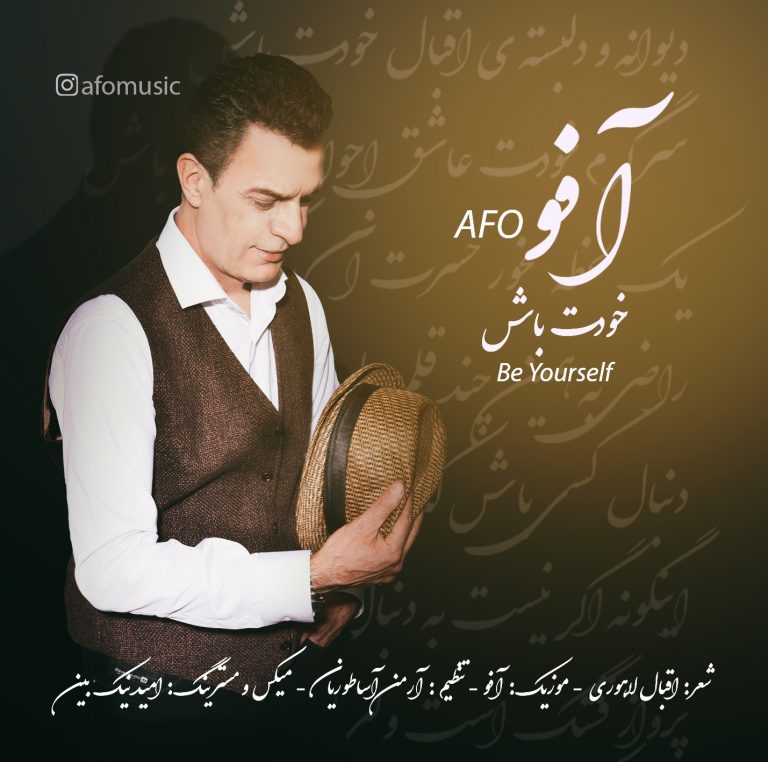 Afo – Khodat Bash