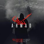 Ahmad – Bange Daroon - 