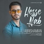 Ali Abrishamian – Hesse Nab - 