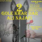 Ali Najafi – Gole KharDar 2 - 