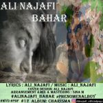 Ali Najafi – Bahar - 