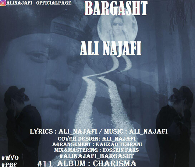 Ali Najafi – Bargasht