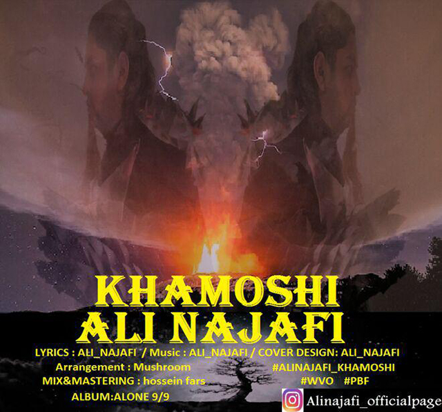 Ali Najafi – Khamooshi