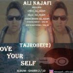 Ali Najafi – Tajrobe 2 - 