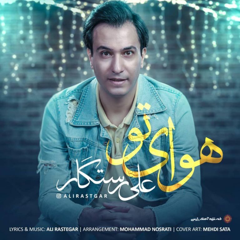 Ali Rastegar – Havaye To