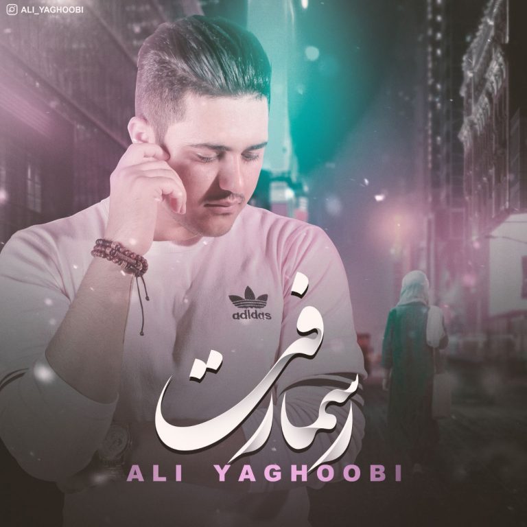 Ali Yaghoubi – Rasman Raft