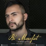 Ali binam  (Ali Alaei)  – Bi Marefat - 