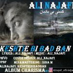 Ali Najafi – Keshtie Bi Badban - 