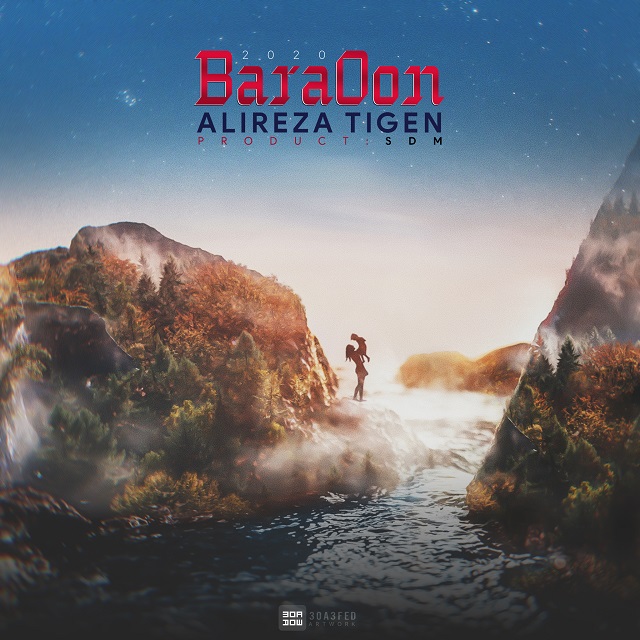 Alireza Tigen – Bara Oon