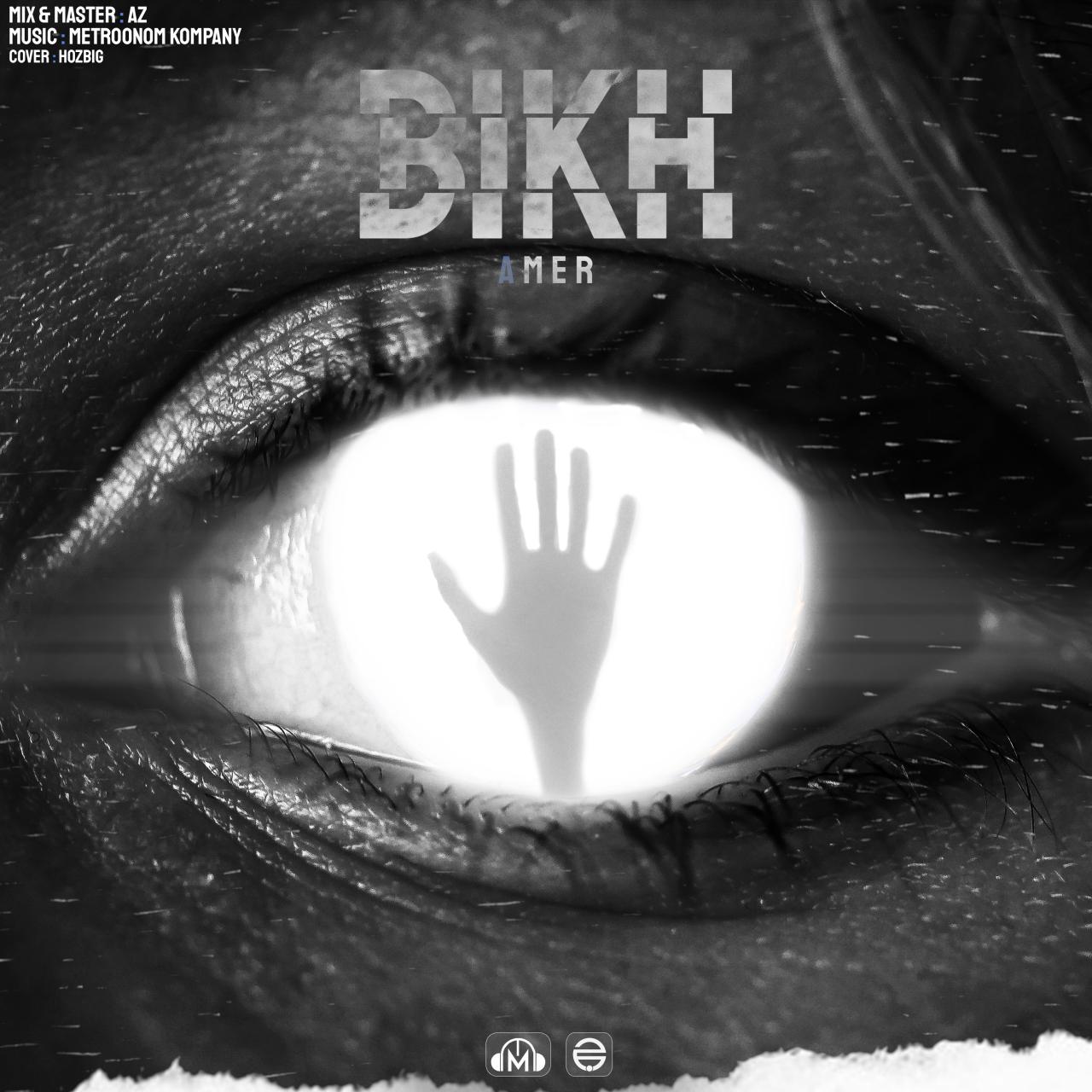 Amer – Bikh