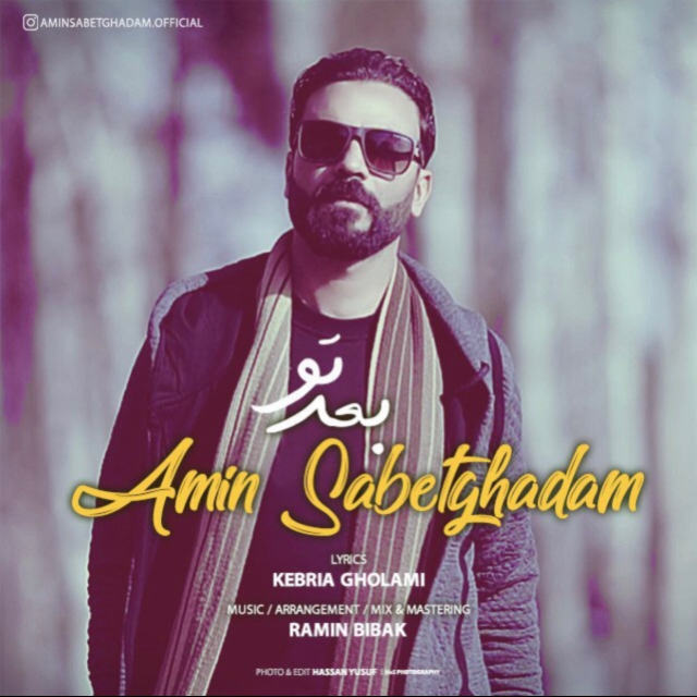 Amin Sabetghadam – Bade To