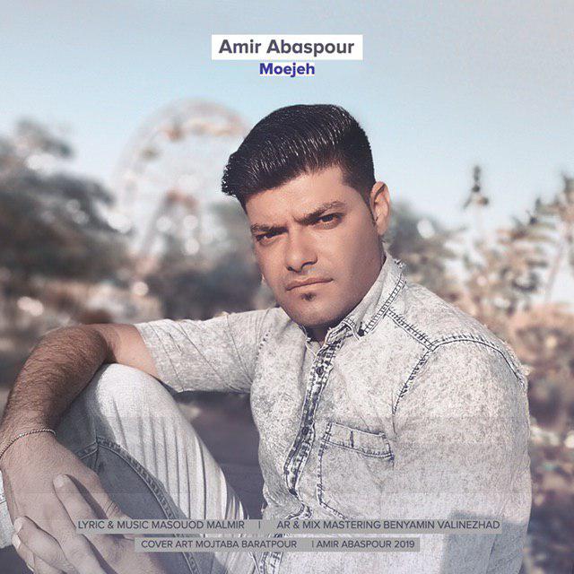 Amir Abbaspour – Mojezeh