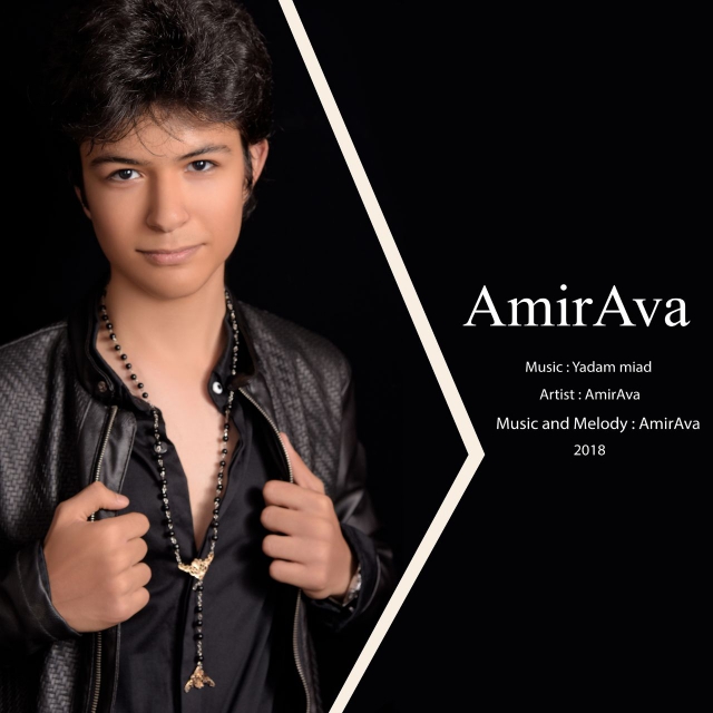 Amir Ava – Yadam Miad