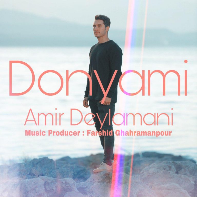 Amir Deylamani – Donyami