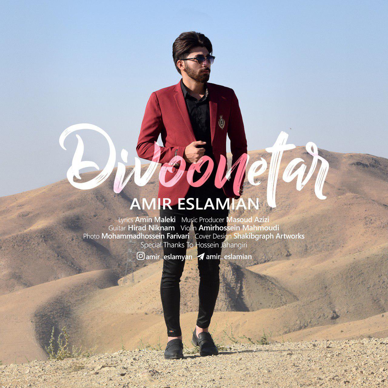 Amir Eslamian – Divoonetar