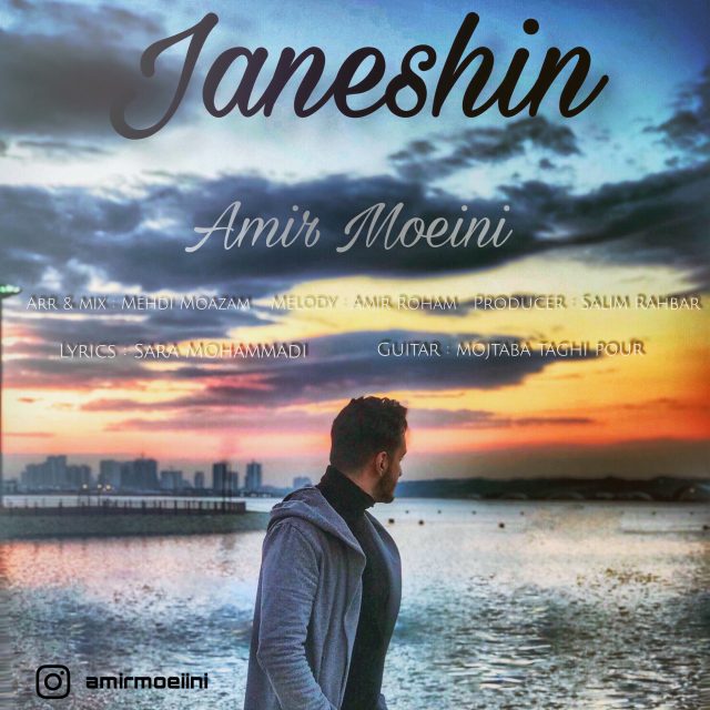 Amir Moeini – Janeshin (Remix)