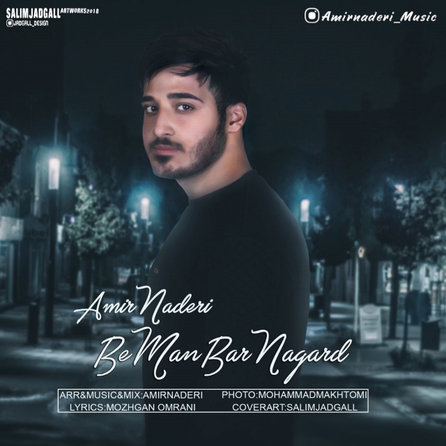 Amir Naderi – Be Man Barnagard