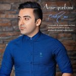 Amir Qorbani – Bemoon Kenaram