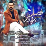 Amir Rahman Fada – Fasle Parvaz - 