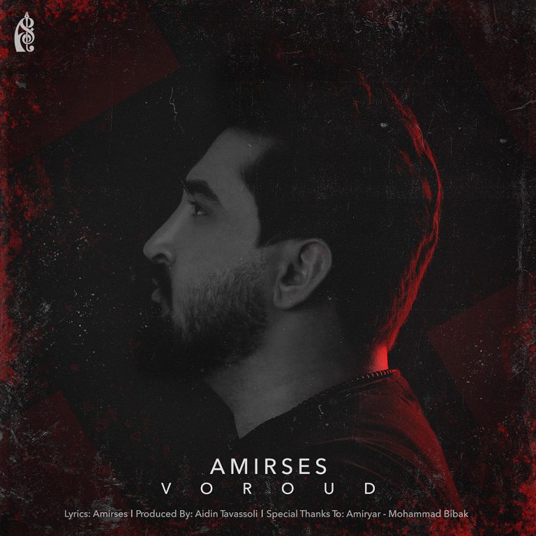 Amir Ses – Vorood