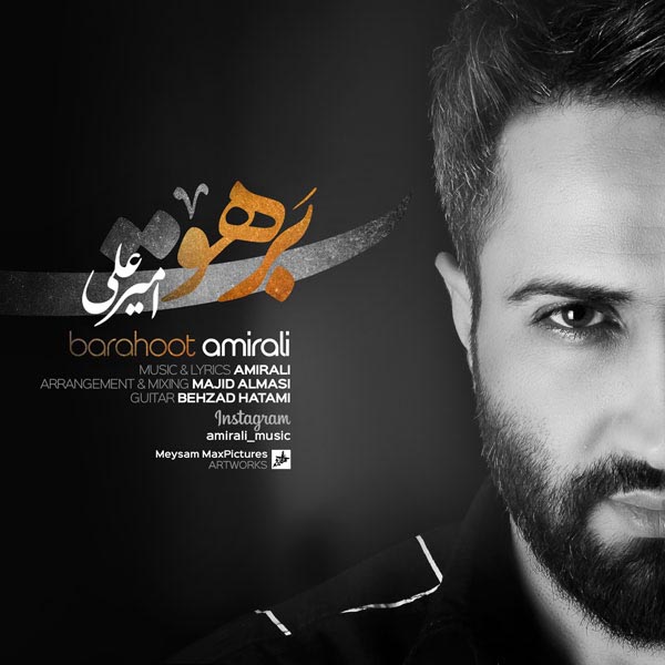 AmirAli – Barahoot