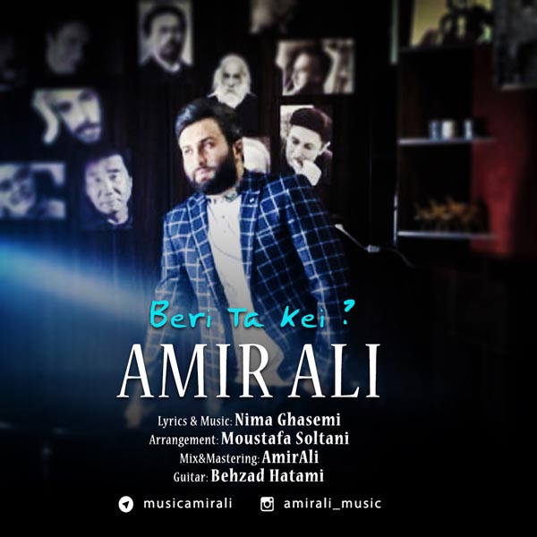 AmirAli – Beri Ta Kei