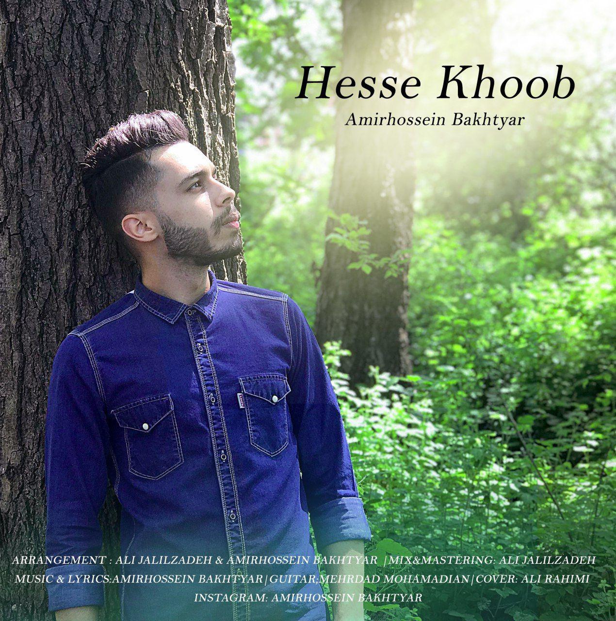 Amirhossein Bakhtyar – Hesse Khoob