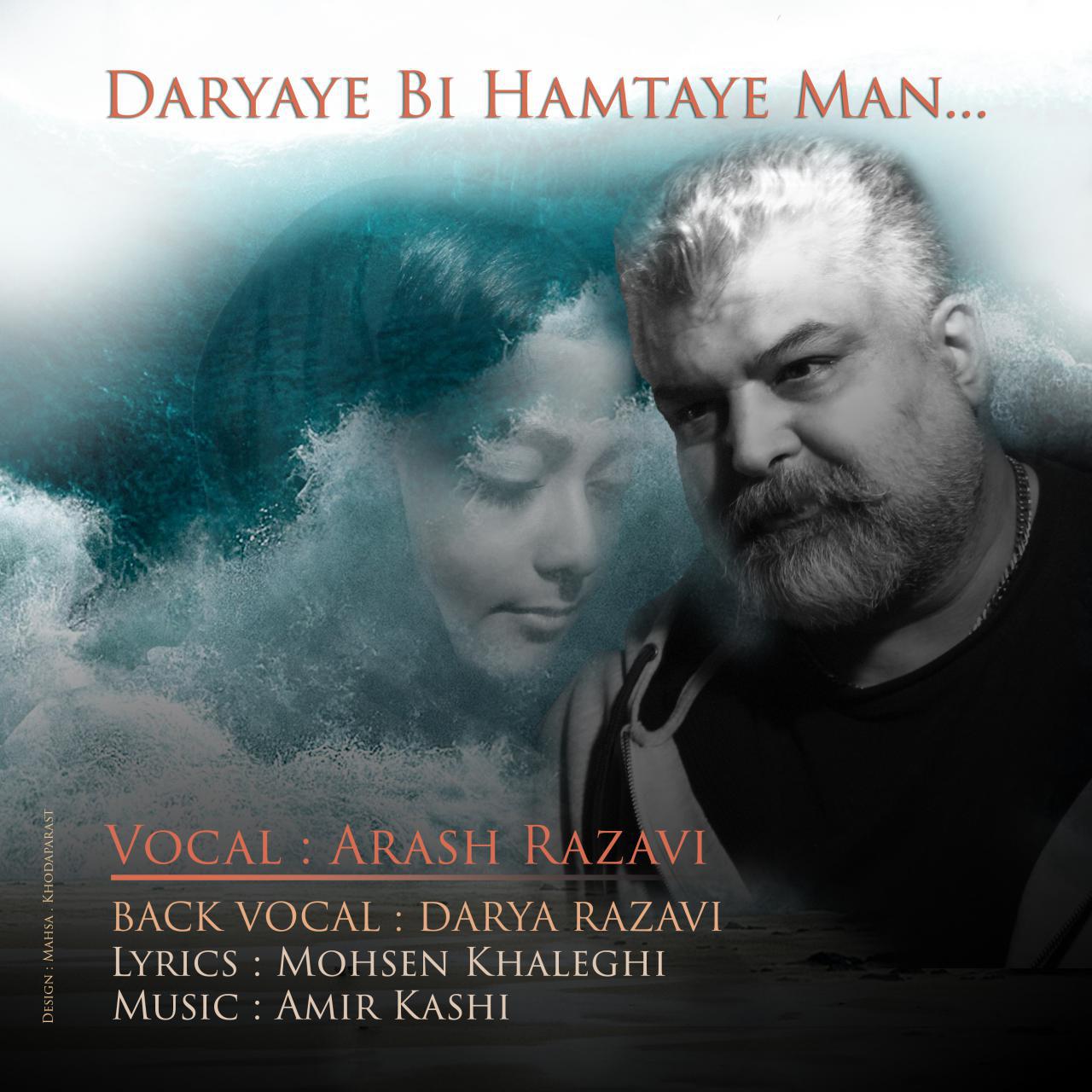 Arash Razavi – Daryaye Bi Hamtaye Man