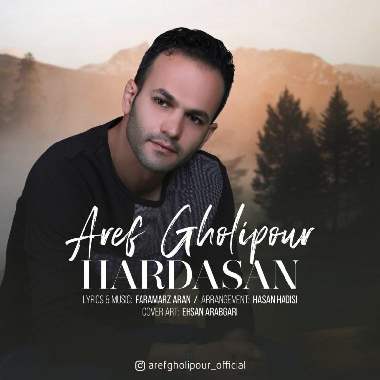 Aref Gholipour – Hardasan