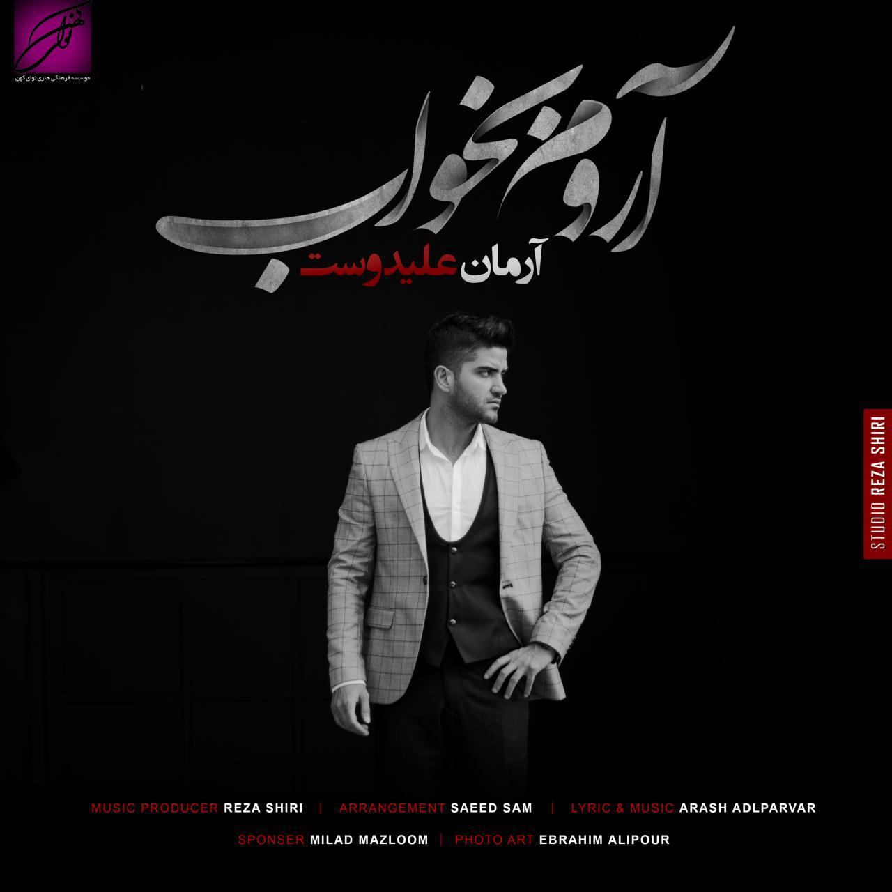 Arman Alidoost – Aroom Bekhab