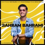 Bahram Bahrami – Divoonevar - 