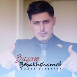 Hamed Niksefat – Bazam Bebakhshamet - 