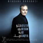 Behrang Ghodrati – Deleto Bezan Be Darya