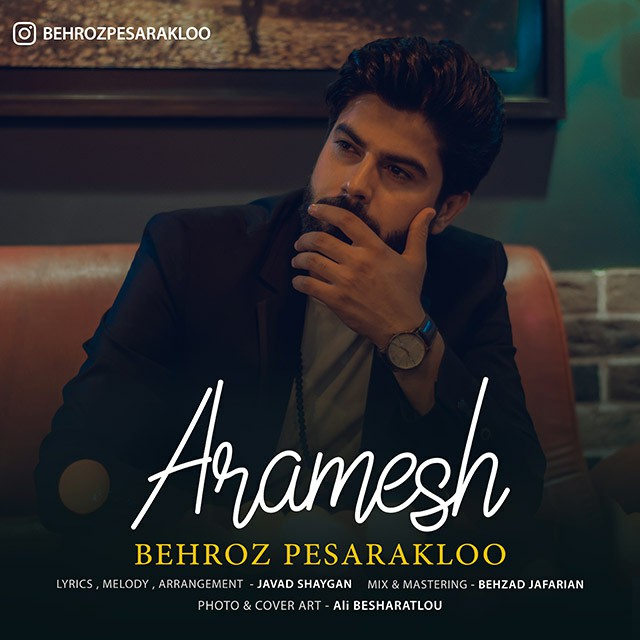 Behrouz Pesarakloo – Aramesh