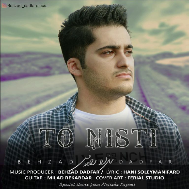 Behzad Dadfar – To Nisti