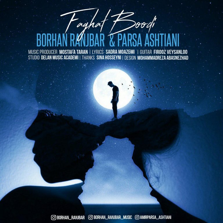 Borhan Ranjbar & Parsa Ashtiani – Faghat Boodi.