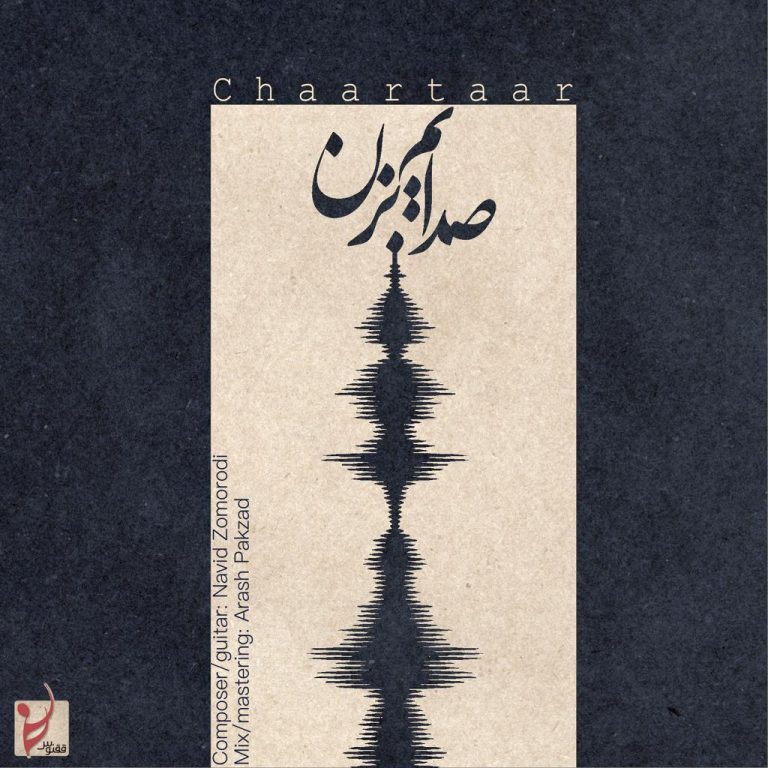 Chaartaar – Sedayam Bezan