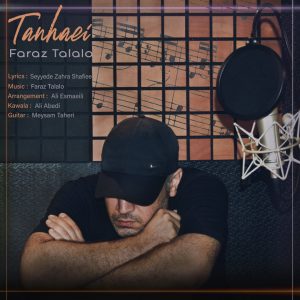 Faraz Talalo