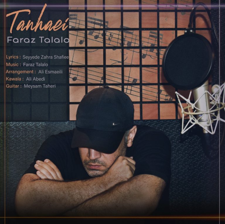 Faraz Talalo – Tanhaei