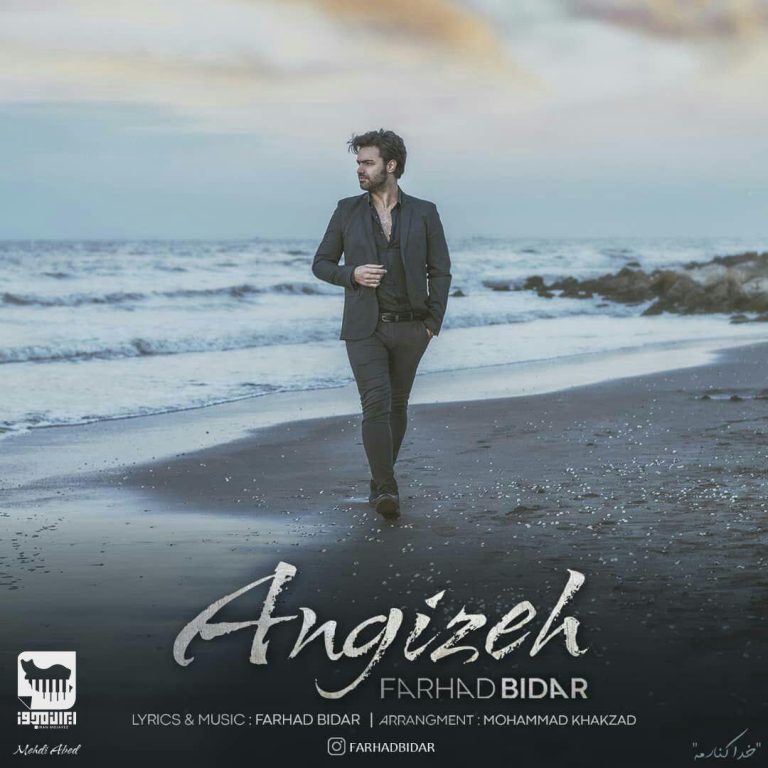 Farhad Bidar – Angizeh