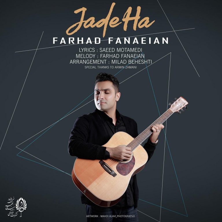 Farhad Fanaeian – Jadeha