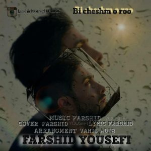 Farshid Yousefi 