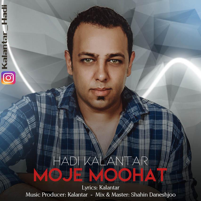 Hadi Kalantar – Moje Moohat