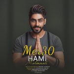 Hami Mohammadi – Merc - 