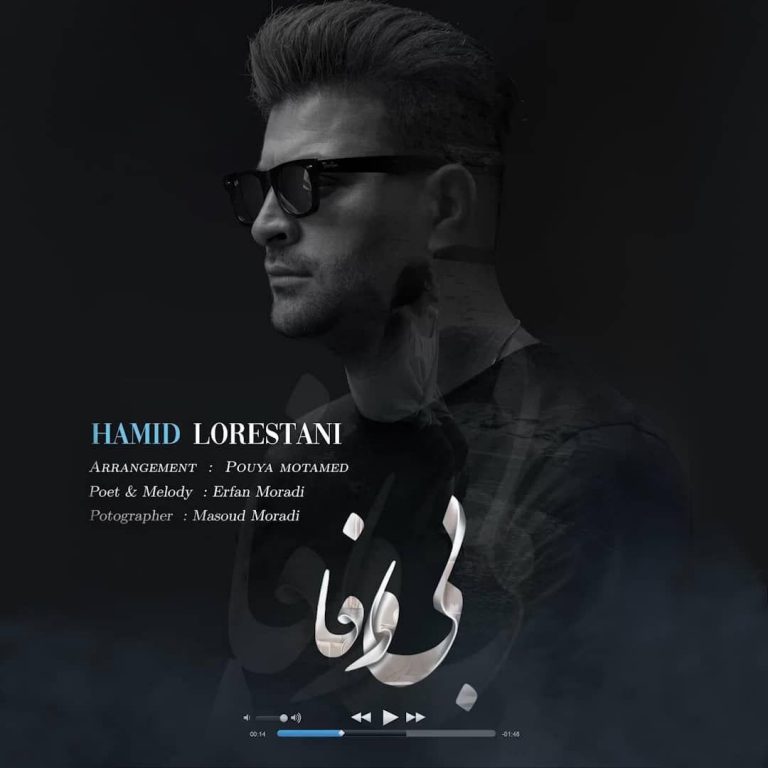 Hamid Lorestani – Bi Vafa