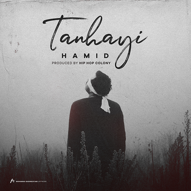 Hamid – Tanhayi