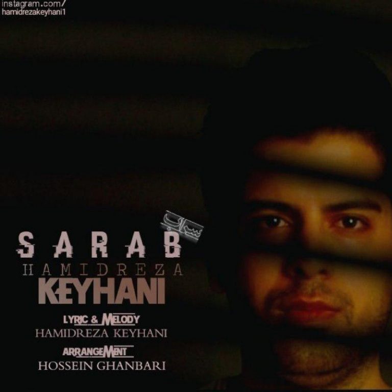 Hamidreza Keyhani – Sarab